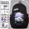 Anime Game Honkai Star Rail Cos Herta Qingque Sushang Caelus Etc 32x13x45cm Unisex Casual Printed Zipper 4 - Honkai: Star Rail Merch